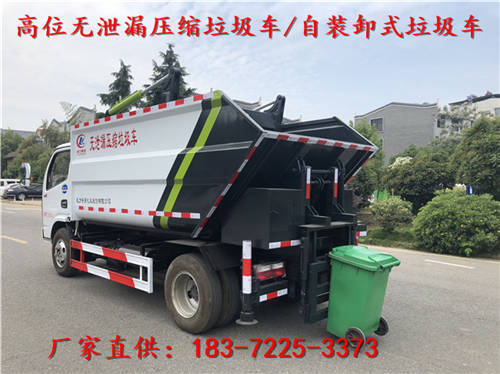 環衛垃圾車的主要種類及其特點