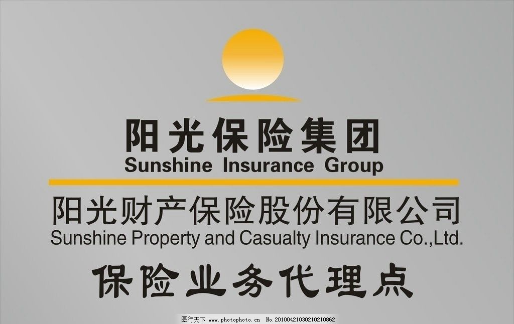 陽(yáng)光保險(xiǎn)代理 專業(yè)守護(hù)，讓保險(xiǎn)更陽(yáng)光